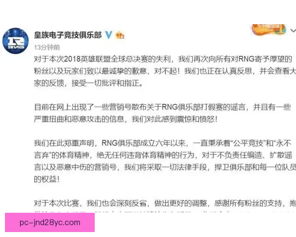 博干蒂罗斯小负克鲁肖比赛回顾与关键表现分析